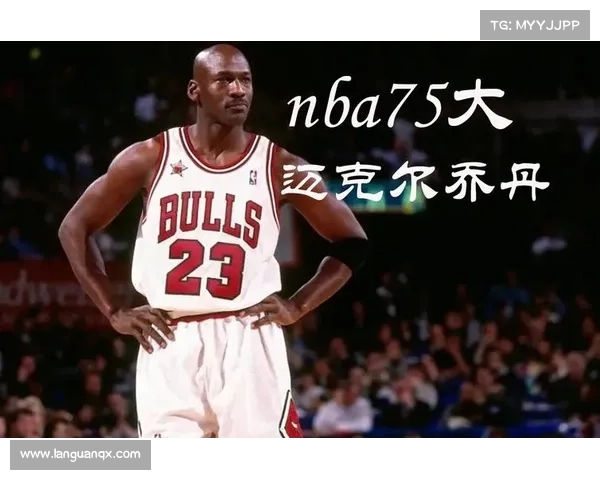 乔丹贝尔:从NBA冠军到职业生涯多元化转型的传奇之路 乔丹贝尔:从NBA冠军到职业生涯多元化转型的传奇之路